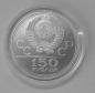 Russland 1/2 Unze Platin 150 Rubel 1978 PP, Diskuswerfer