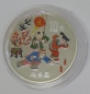 China 1 Unze Silber 10 Yuan Geeting Spring 1999 PP