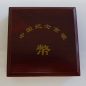 China Panda 1 Unze Silber 1997 Chongqin