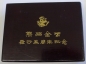 China Panda Silber Satz 1987 PP