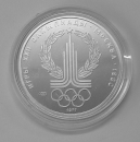 Russland 1/2 Unze Platin 150 Rubel 1977 PP, Lorbeerkranz