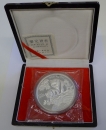 China Panda 5 Unzen Silber 1992 PP