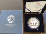 China Panda 5 Unzen Silber 2009 PP
